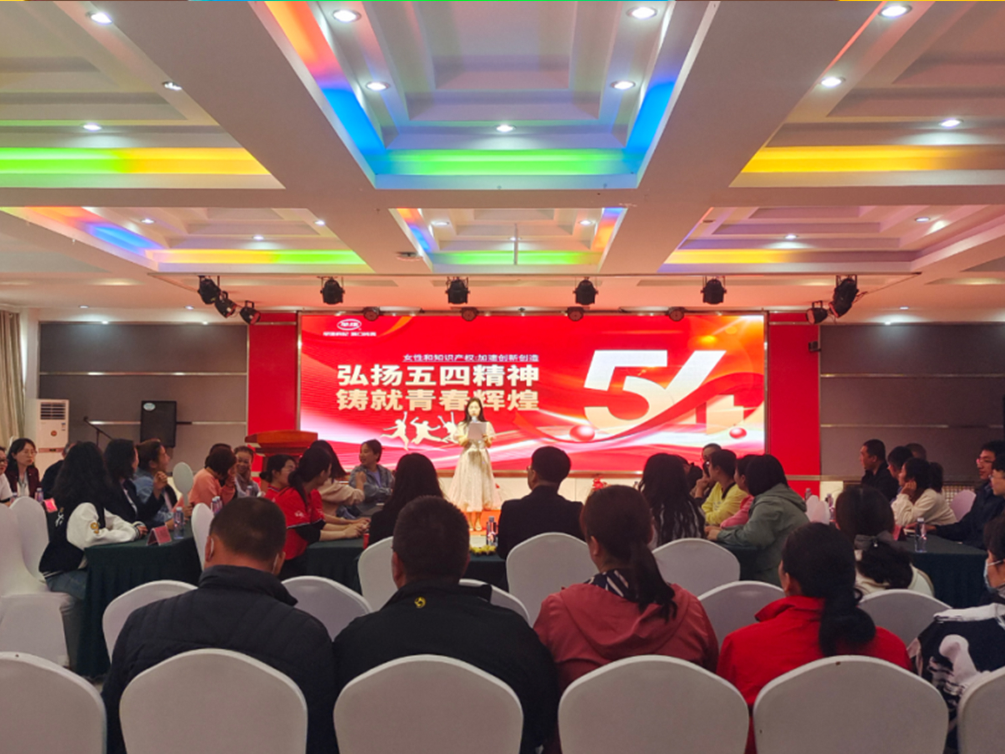 早康枸杞 | ?弘揚(yáng)五四精神，鑄就青春輝煌！